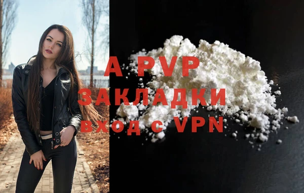 ALPHA PVP Алексеевка